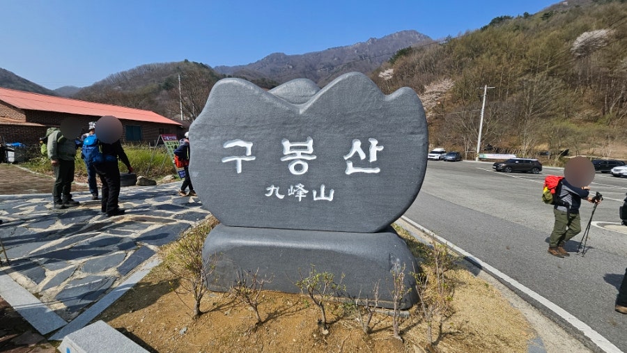 바람골 사진 4