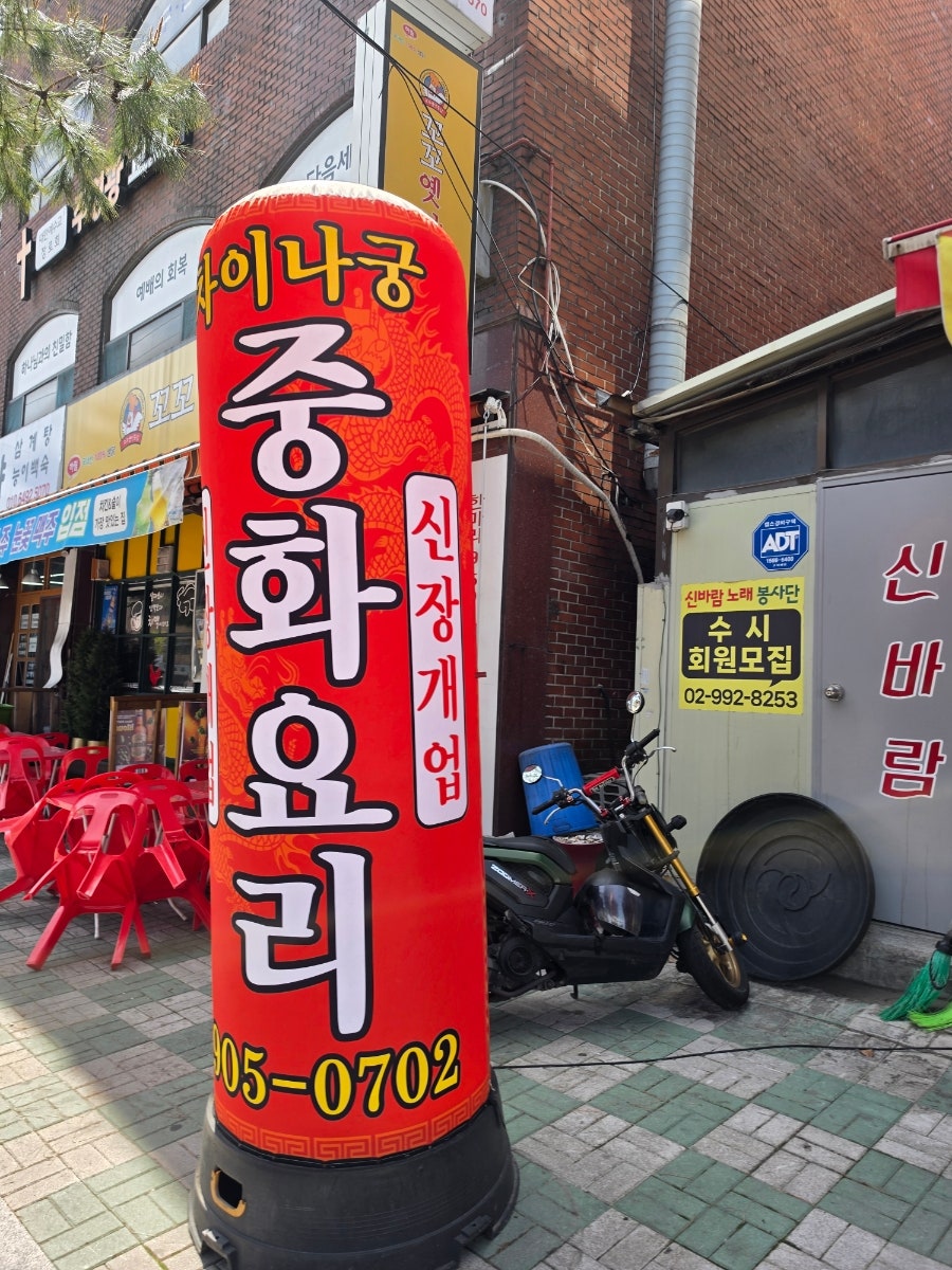 차이나궁 사진 3