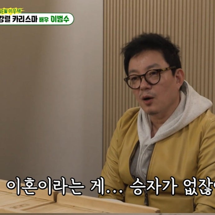 "승자 없는 이별" 이범수 이혼 후 방송 논란 속 가슴 아픈 고백