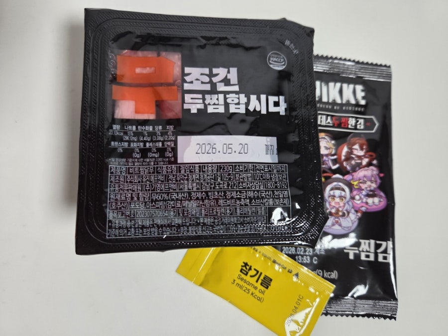 두찜 고양일산관산점 사진 6