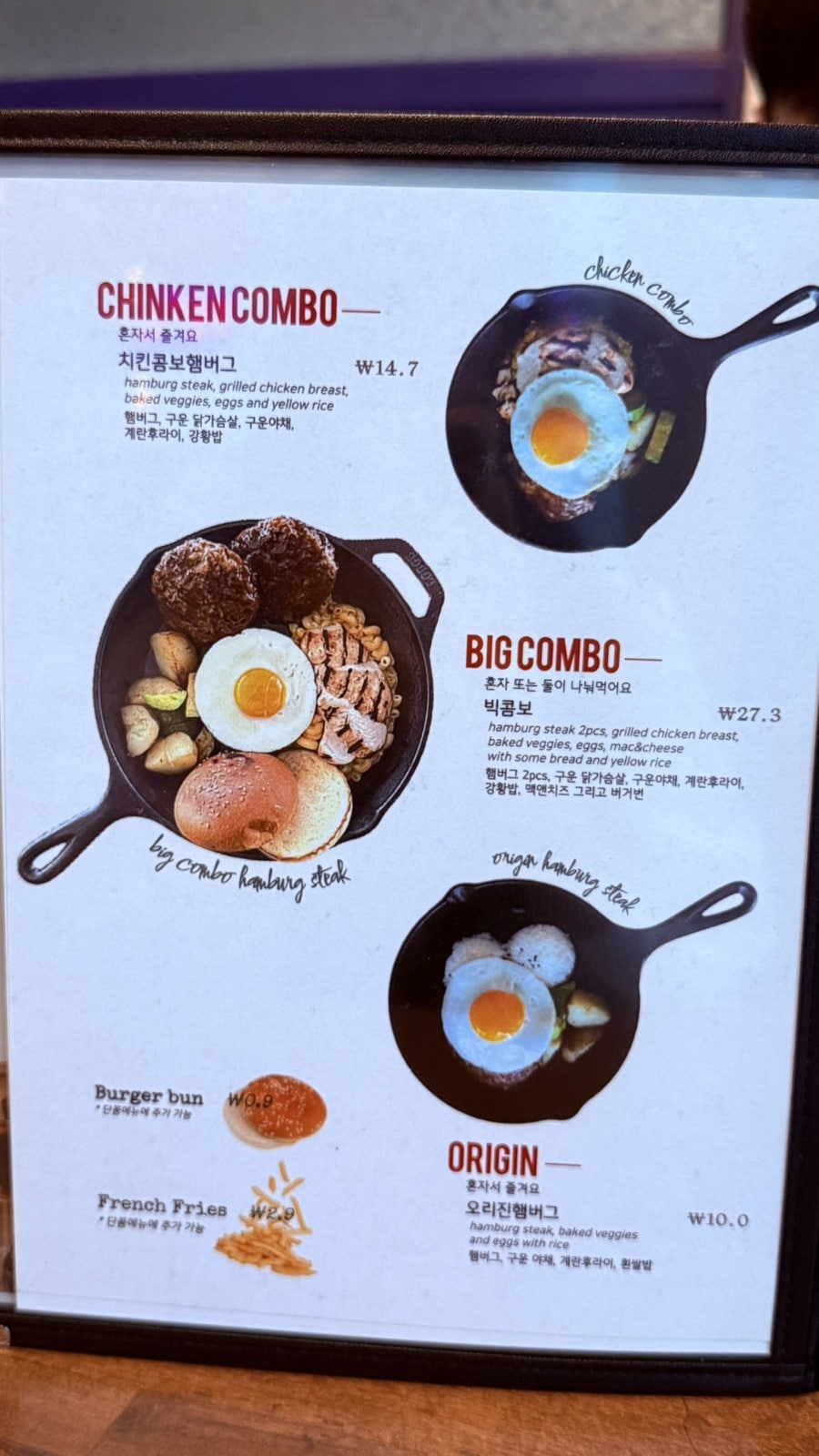 하바쿡 사진 5