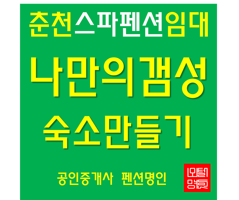 문학촌민박 사진 4