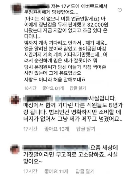  이휘재뿐만 아니라 가족이 이미지가 안좋은 이유