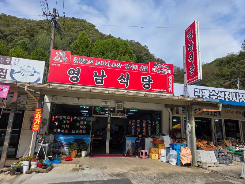 사진 3