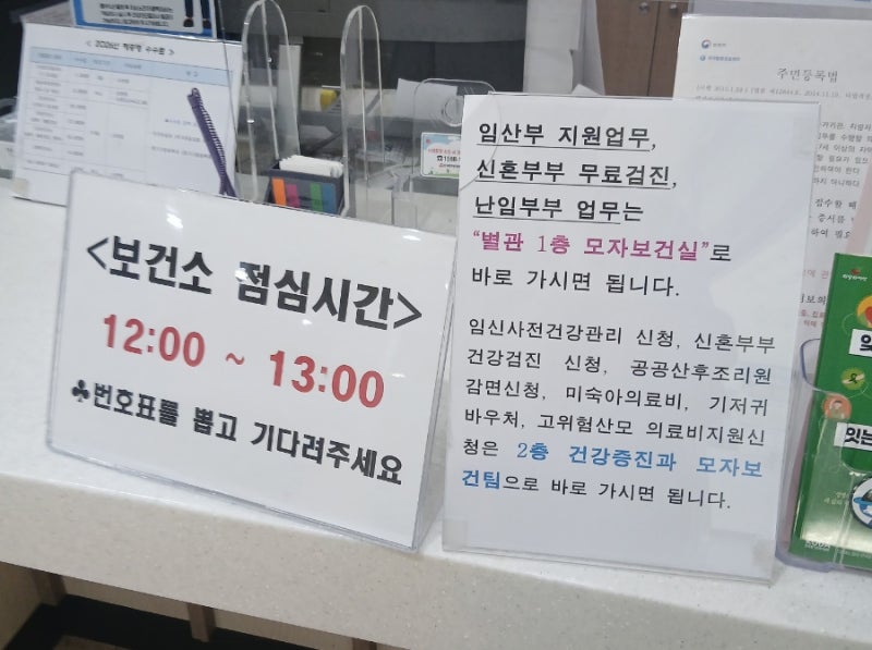 여수시 출산지원금 및 출산혜택, 임신부터 산후까지 모두 정리!