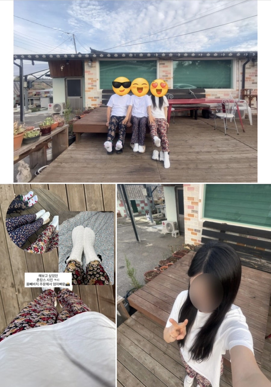 여리오자매