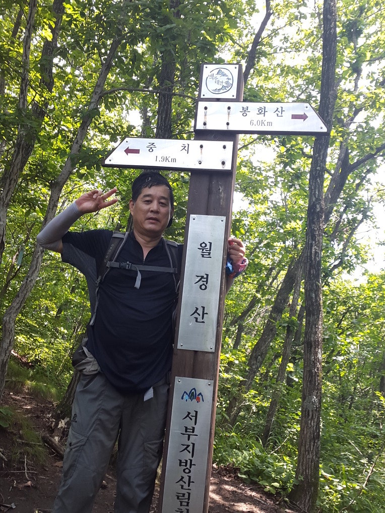 월경산 사진 3