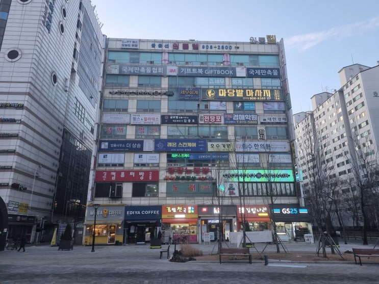  강서구작명소 아기이름 작명후기