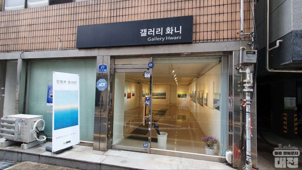 화니갤러리 사진 3
