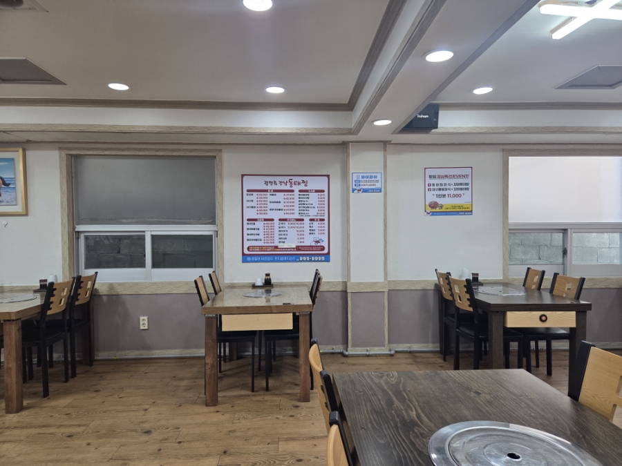 김영희강남동태찜 울산성안점 사진 6