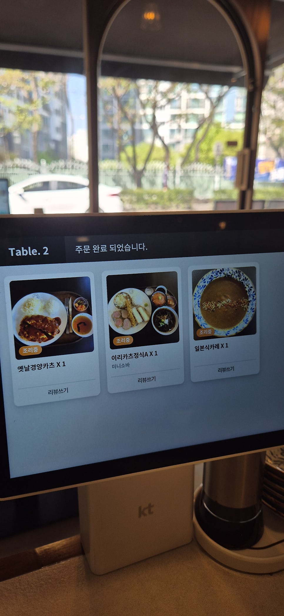 이리카츠 야음점 사진 4