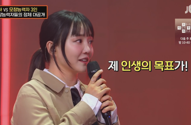 '윤하'편에서 나온 윤하 노래들+후기