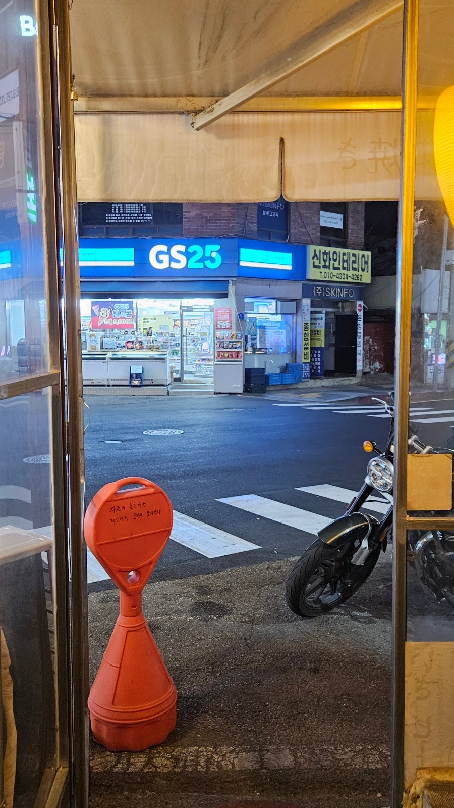킨죠 사진 5