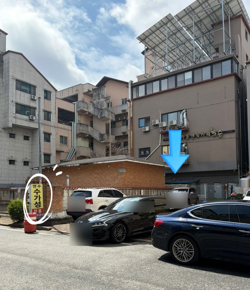 Sugaseongsikdang photo 6