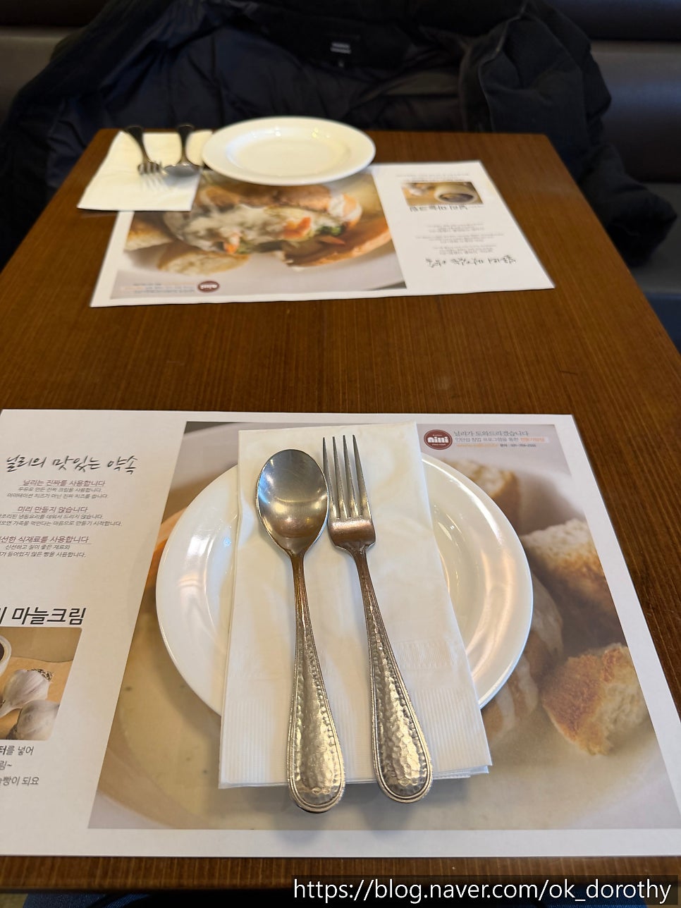 닐리 북서울꿈의숲점 사진 5