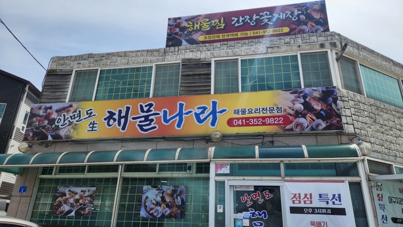 사진 2