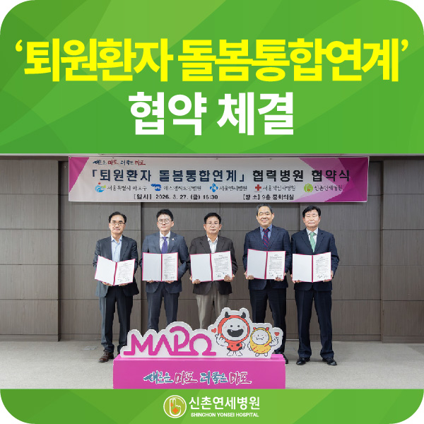 에스엠씨요양병원 사진 2