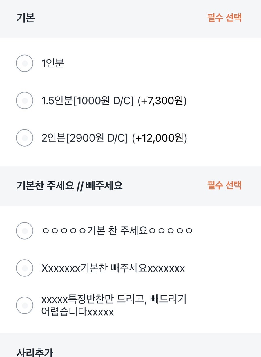 외길곱창 사진 3
