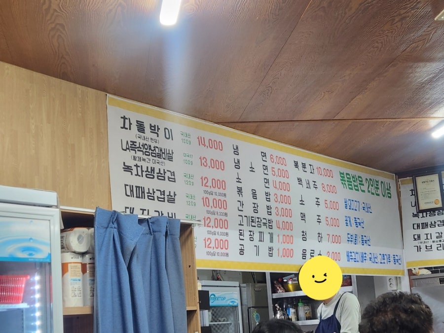 죽도숯불촌 사진 5