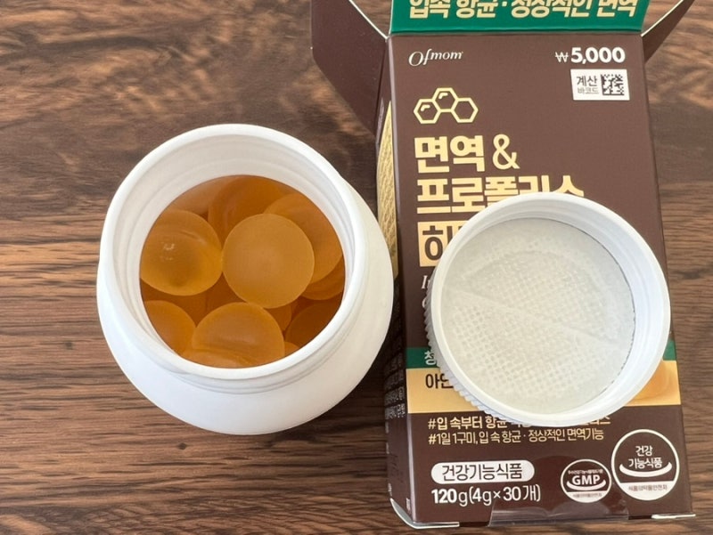 다이소 영양제 오브맘 하루구미 프로폴리스 비추 후기