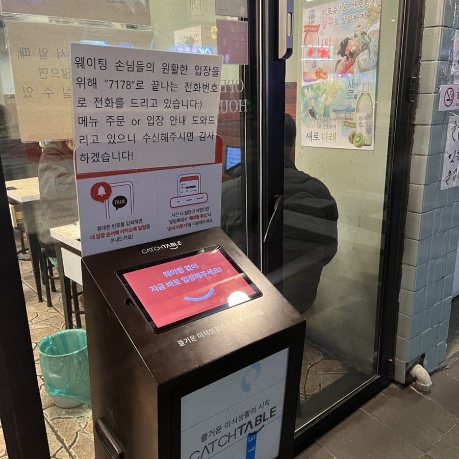 울타리곱창 사진 2