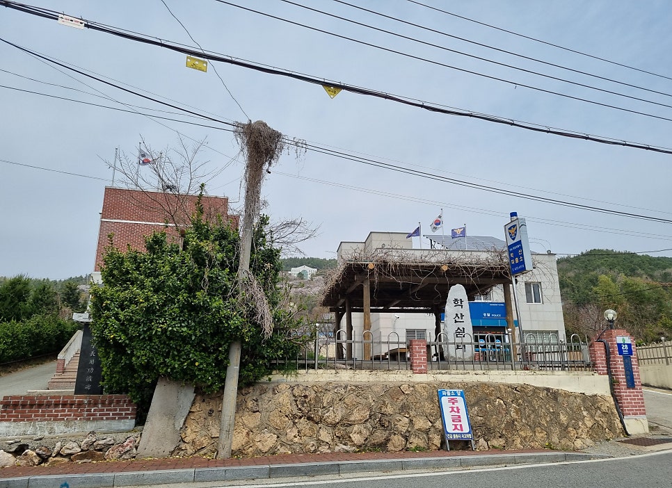 학산파출소 사진 4