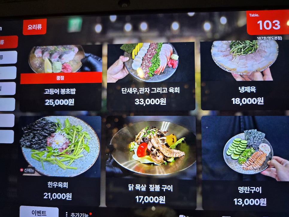 167호 사진 6