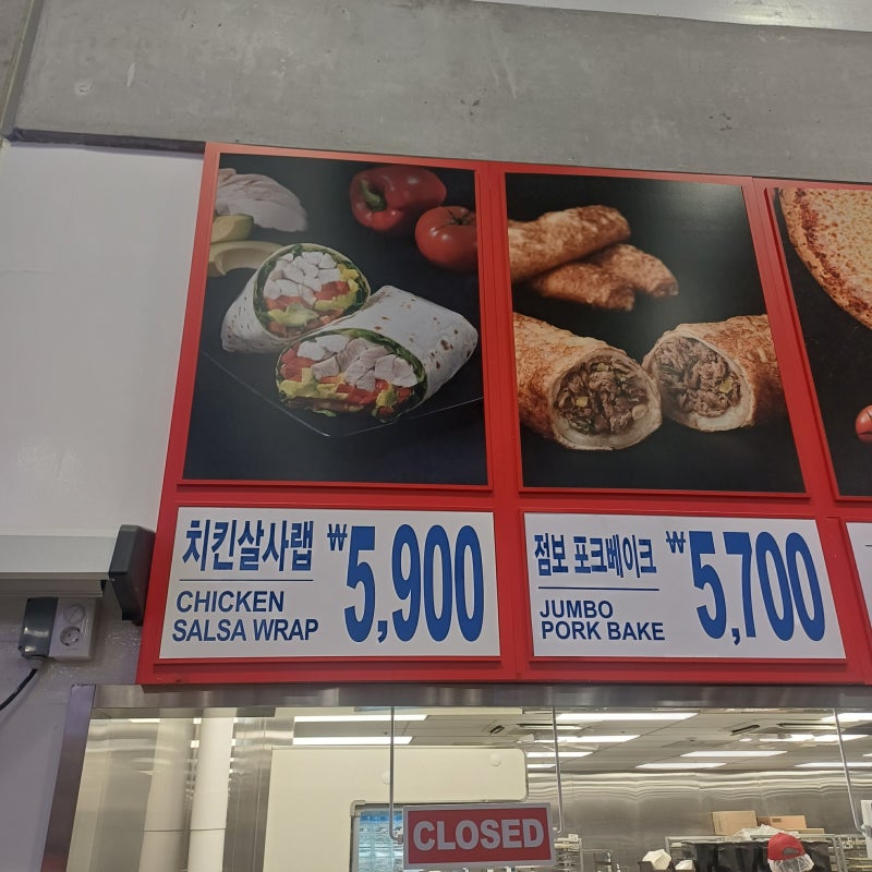 코스트코 푸드코트 치킨살사랩 후기 — 푸드코트에서 이런 건강한 메뉴가 있었다니