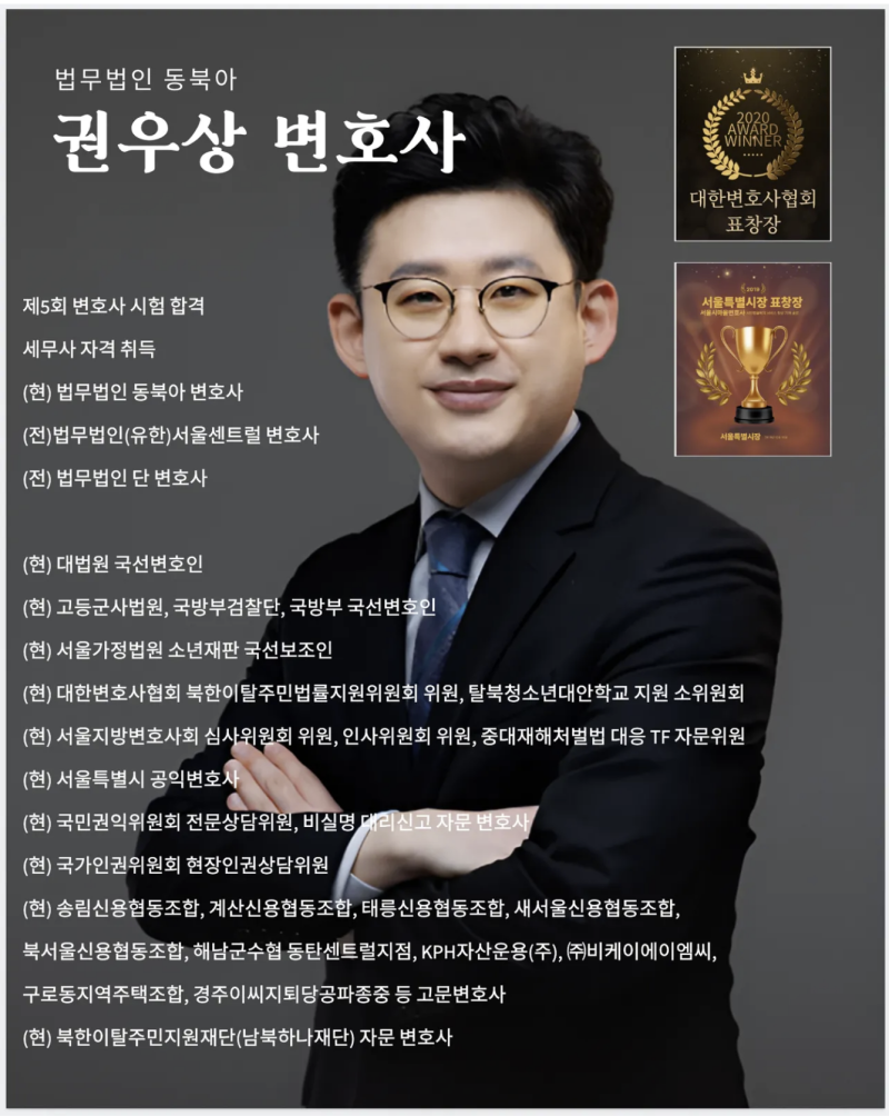 기부채납 도로와 세입자 보상 기준 관련 이미지 9