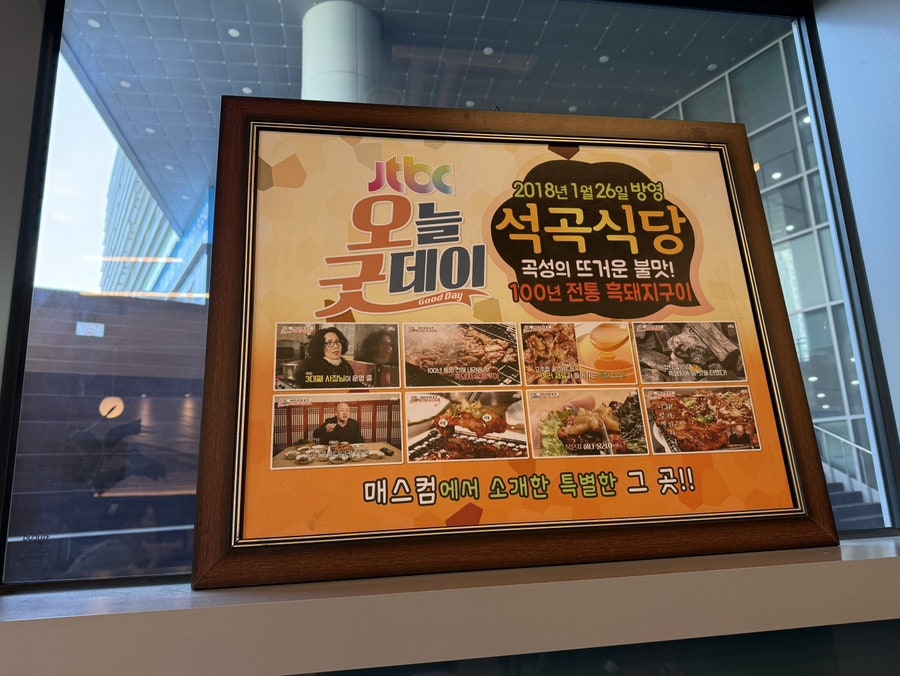 석불한상 사진 3