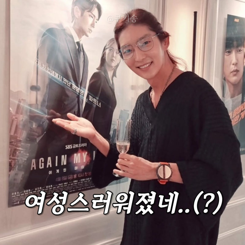 Lee Joon-gi, Who Has Become Noticeably More Feminine(?), His Shocking Latest Look for His 20th Anniversary, Even His 40s Hairstyle