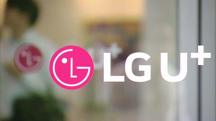  LG유플러스 유심 무상교체 오늘(4월 13일)부터 시작! 언제까지? 신청 방법 및 대상자 총정리