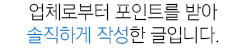 풍정오리집 사진 1
