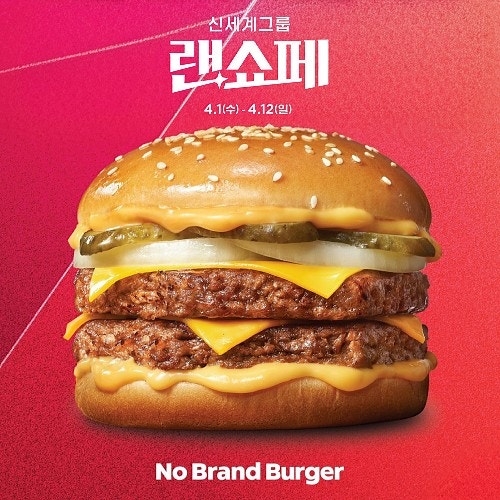 노브랜드버거 영종하늘도시점 사진 1