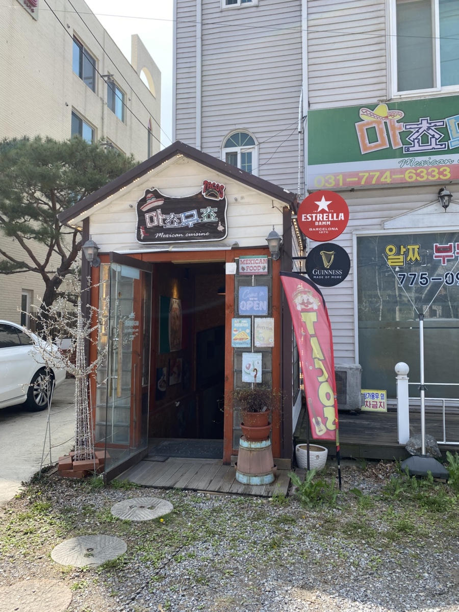 마쵸무쵸 사진 1