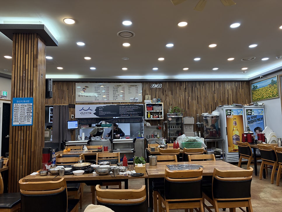 송극떡갈비 사진 3