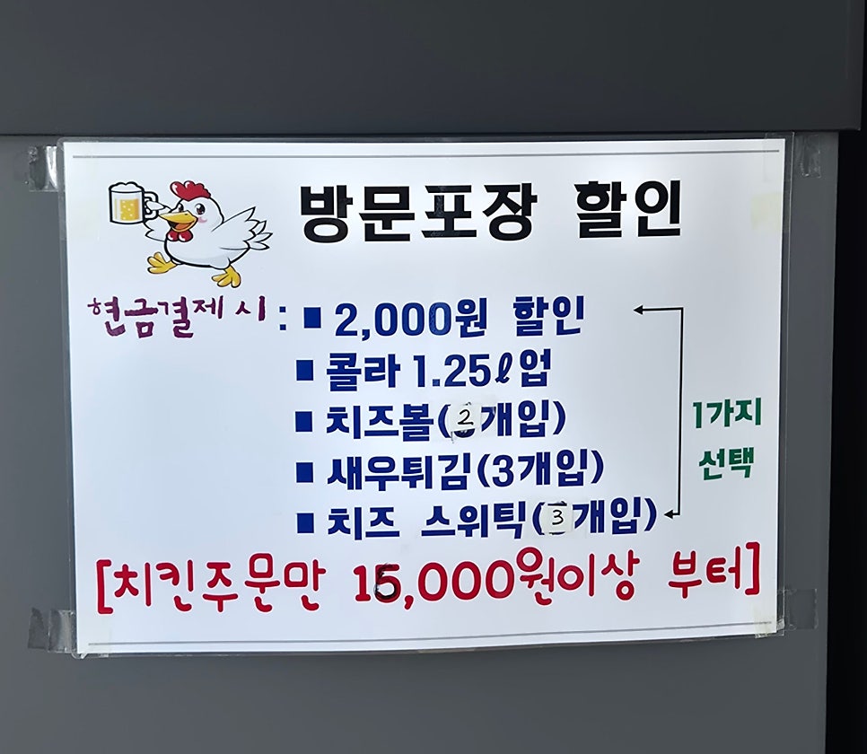 봉구스밥버거 삼봉점 사진 4