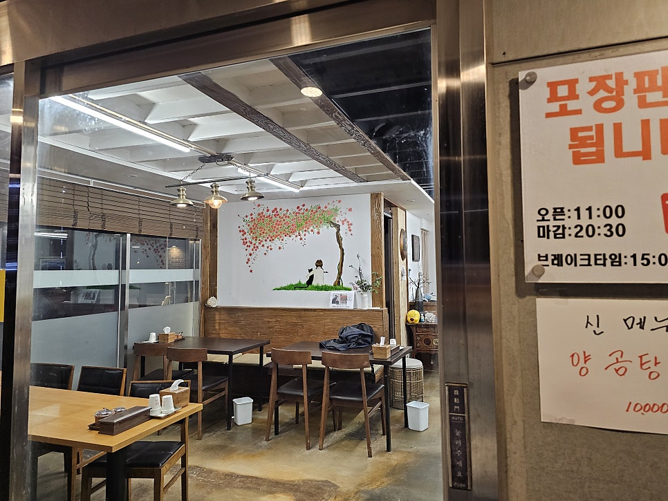 백가 사진 6