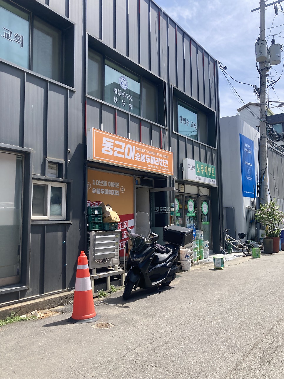 동근이숯불두마리치킨 안양동안점 사진 2