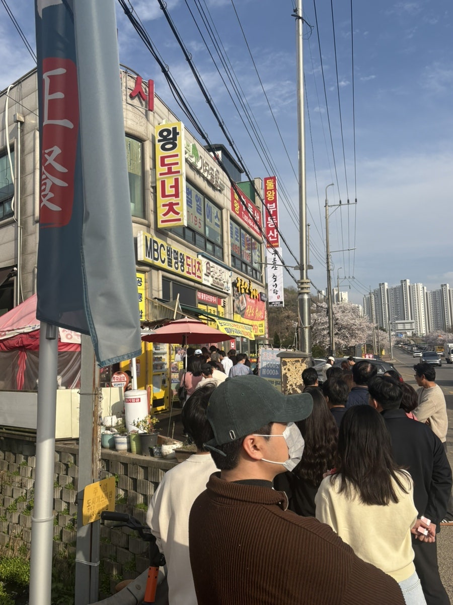 행복한찹쌀꽈배기 사진 3