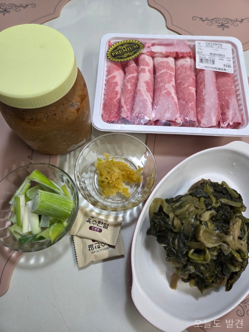 차돌시래기된장지짐 | 냉파 시래기로 만드는밥도둑 반찬
