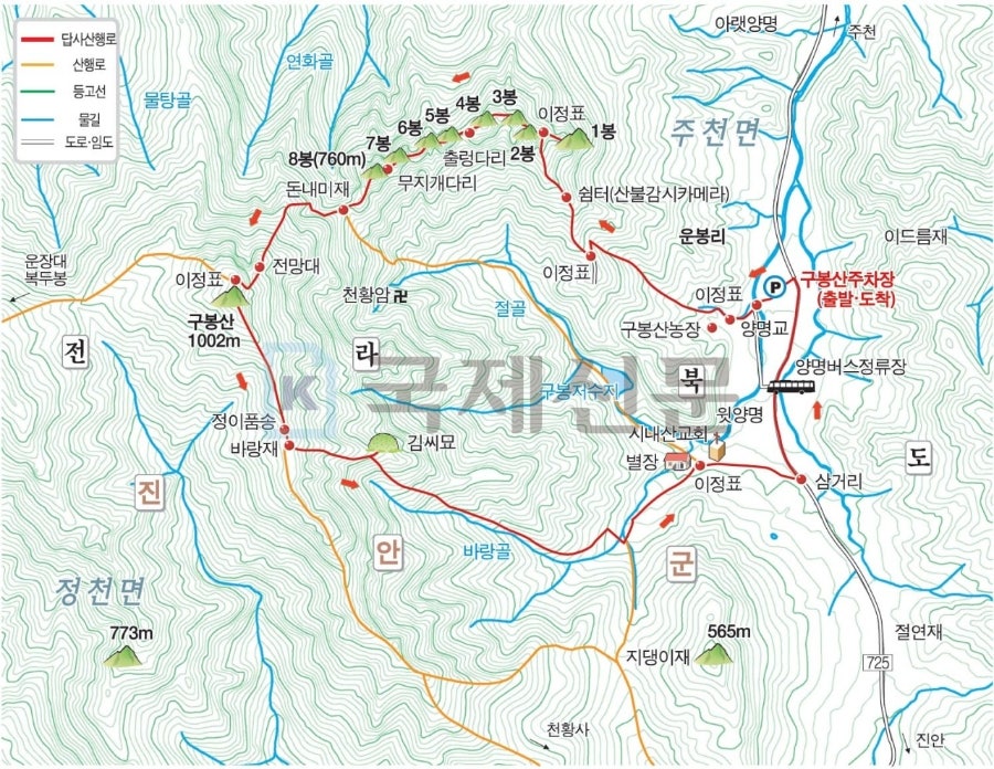 바람골 사진 1