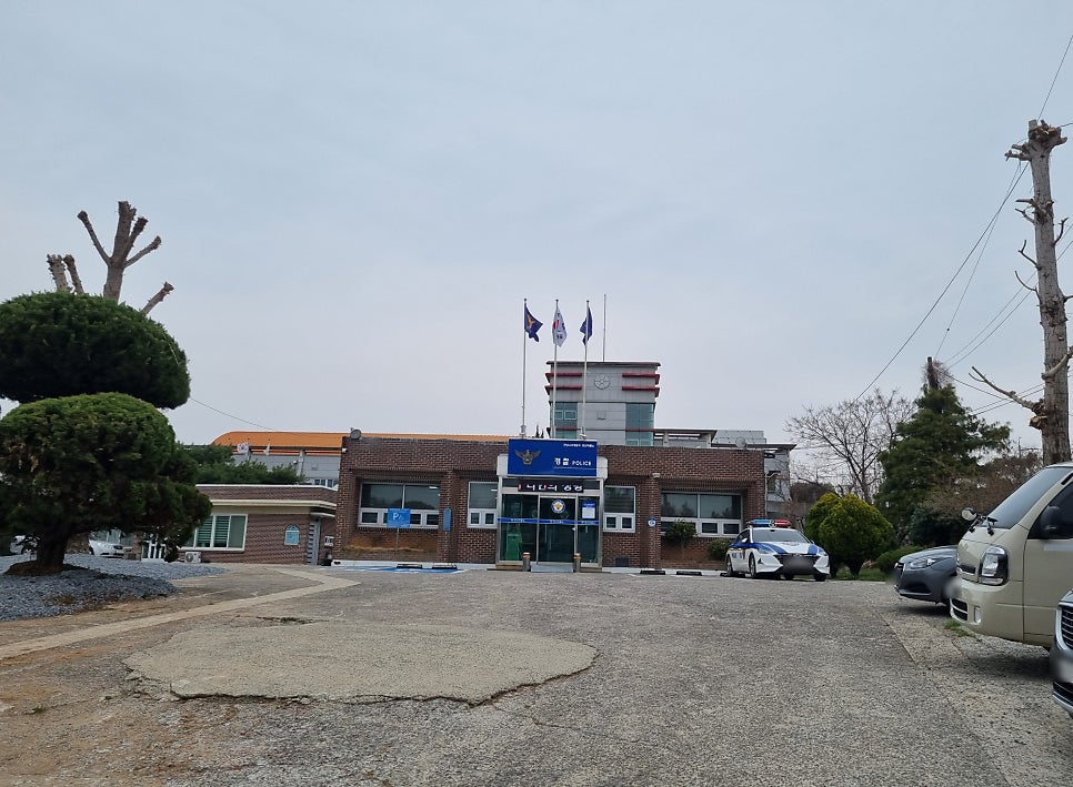 공산파출소 사진 3