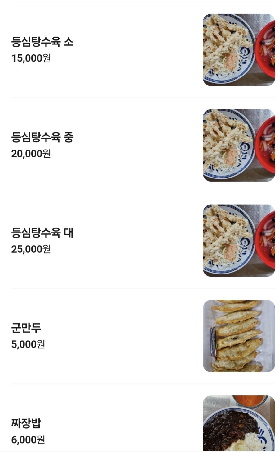 해안성 사진 2