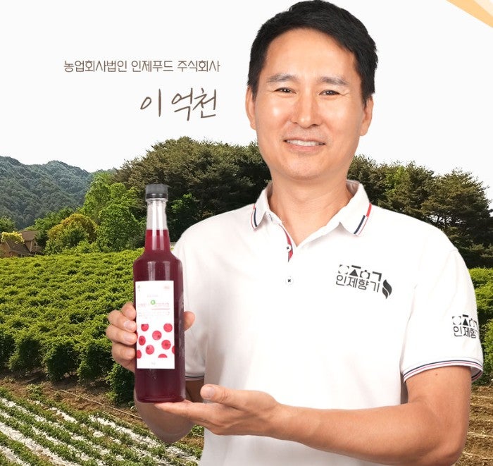 6시 내고향 강원 인제 오미자 구매 및 전국 택배 구매처