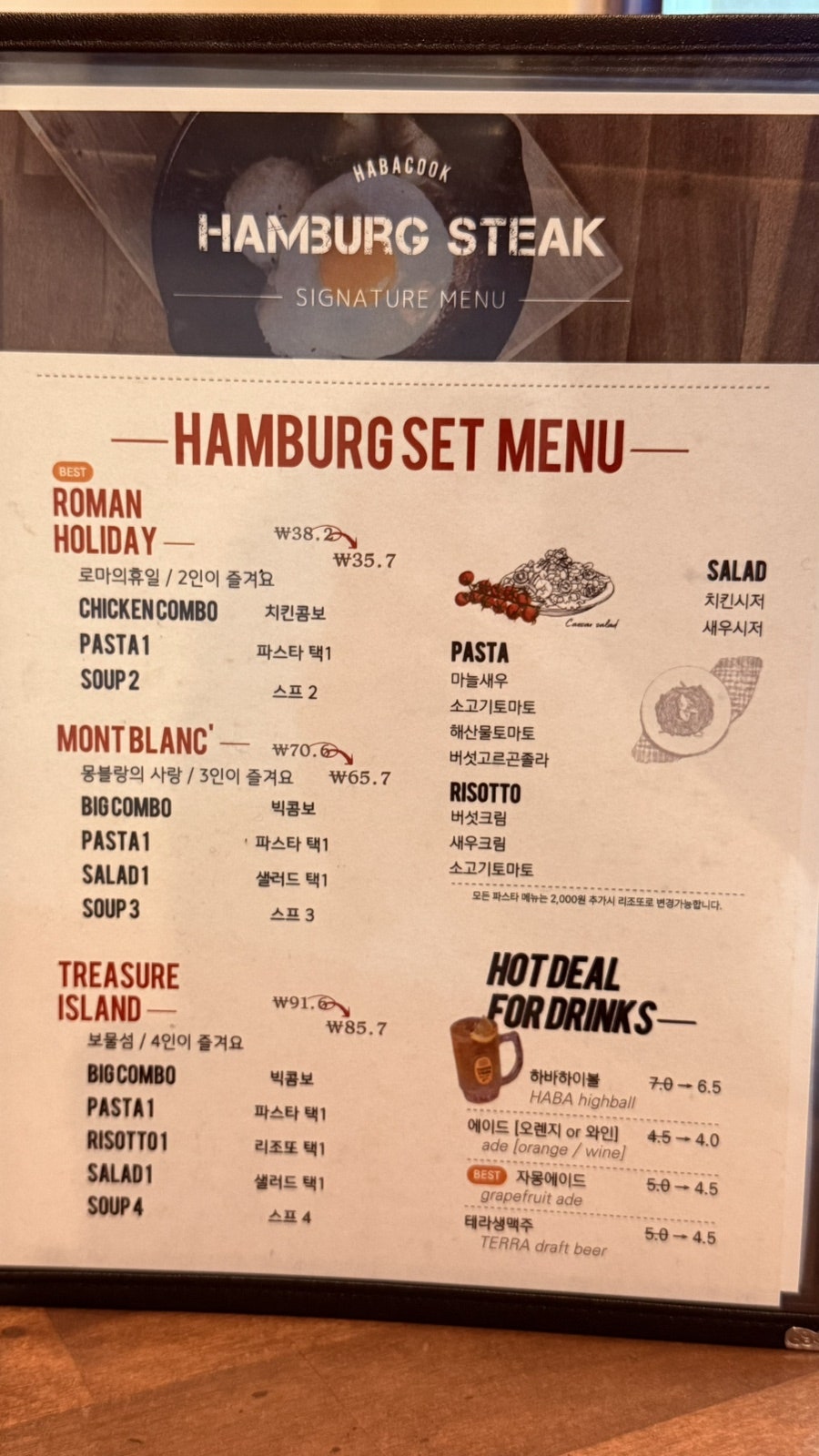 하바쿡 사진 6