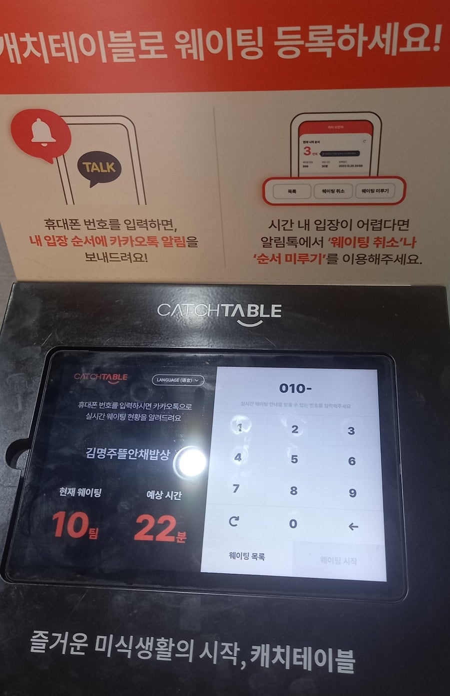 맛있는밥상 사진 4