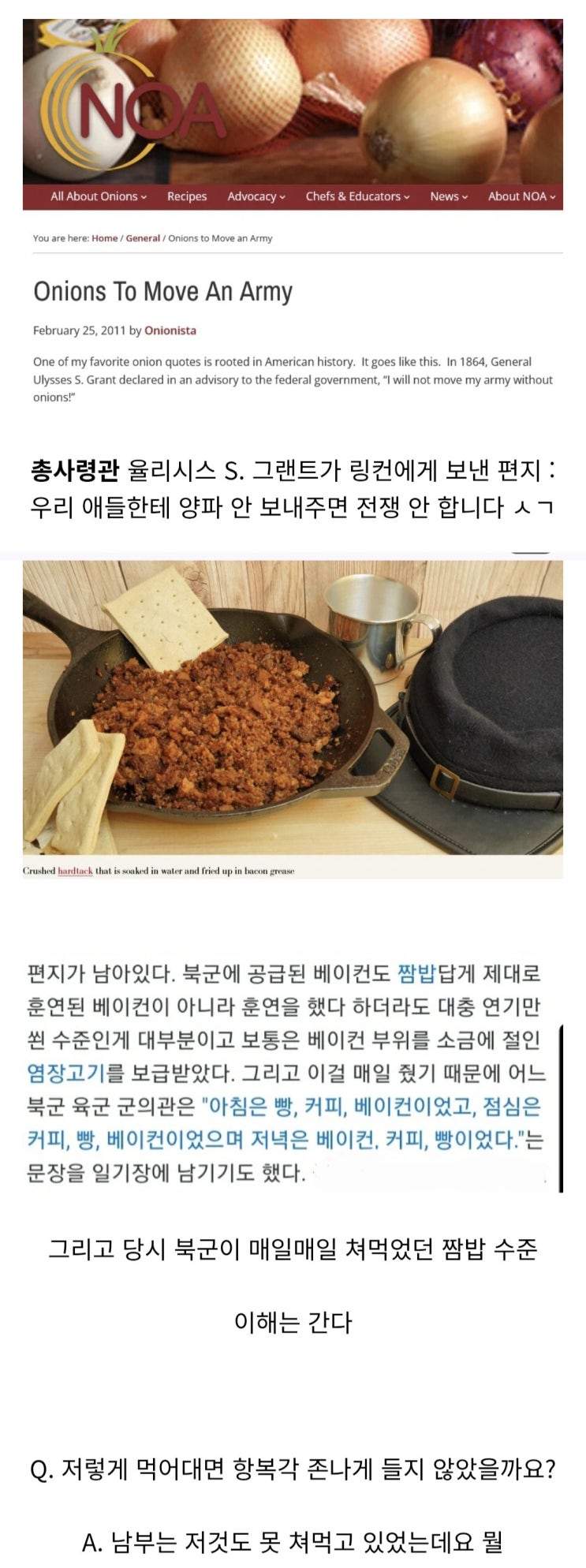  남북전쟁 당시 북군 병사들이 전쟁 도중에 파업하겠다고 협박한 이유