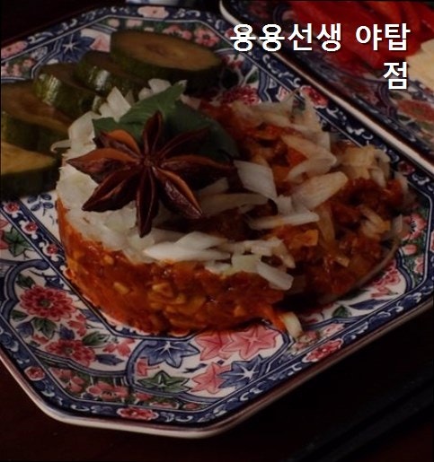용용선생 야탑점 사진 4