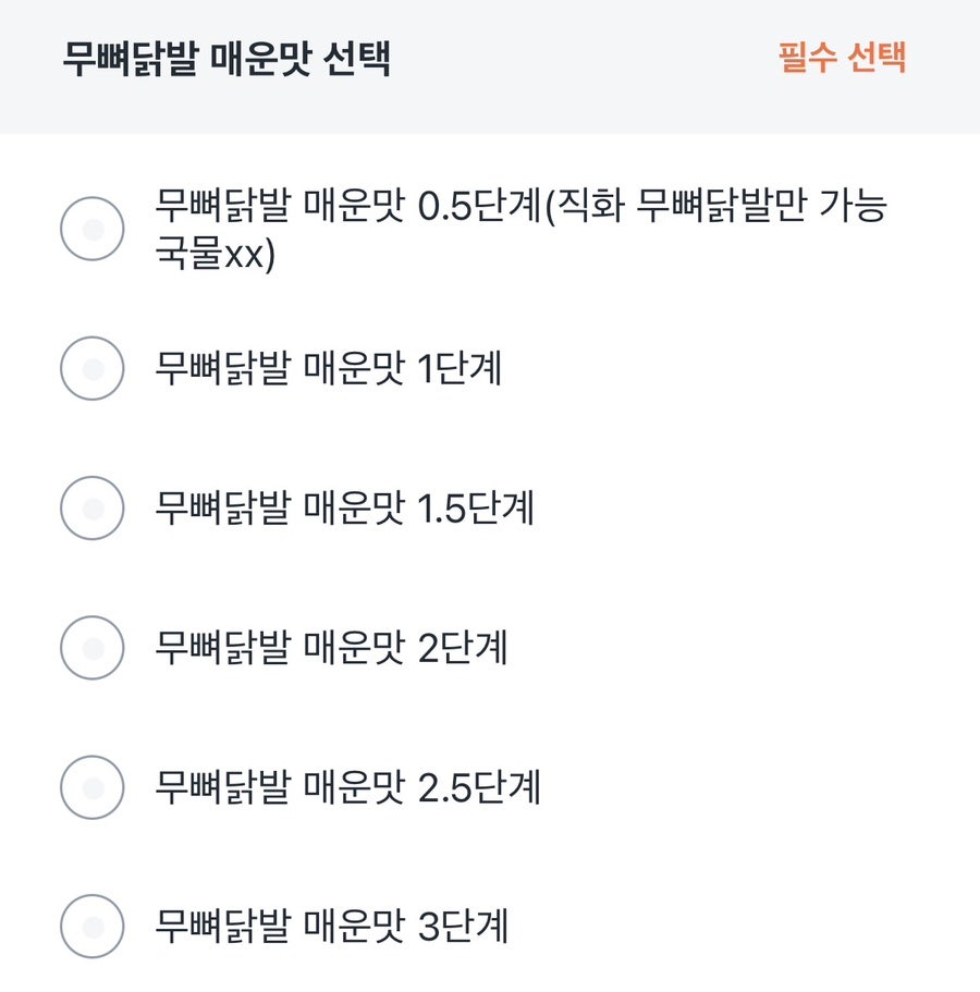 Jiraldakbal Suwongwonseonjeom photo 4